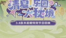 原神最新3.8爆料,新角色、新剧情，探索神秘“翠绿之洲”